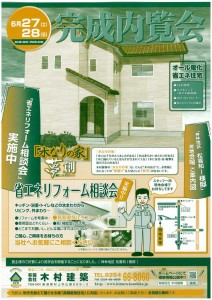 scan-725